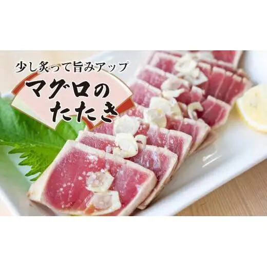 【 マグロ 】 キハダマグロ 訳あり 1kg