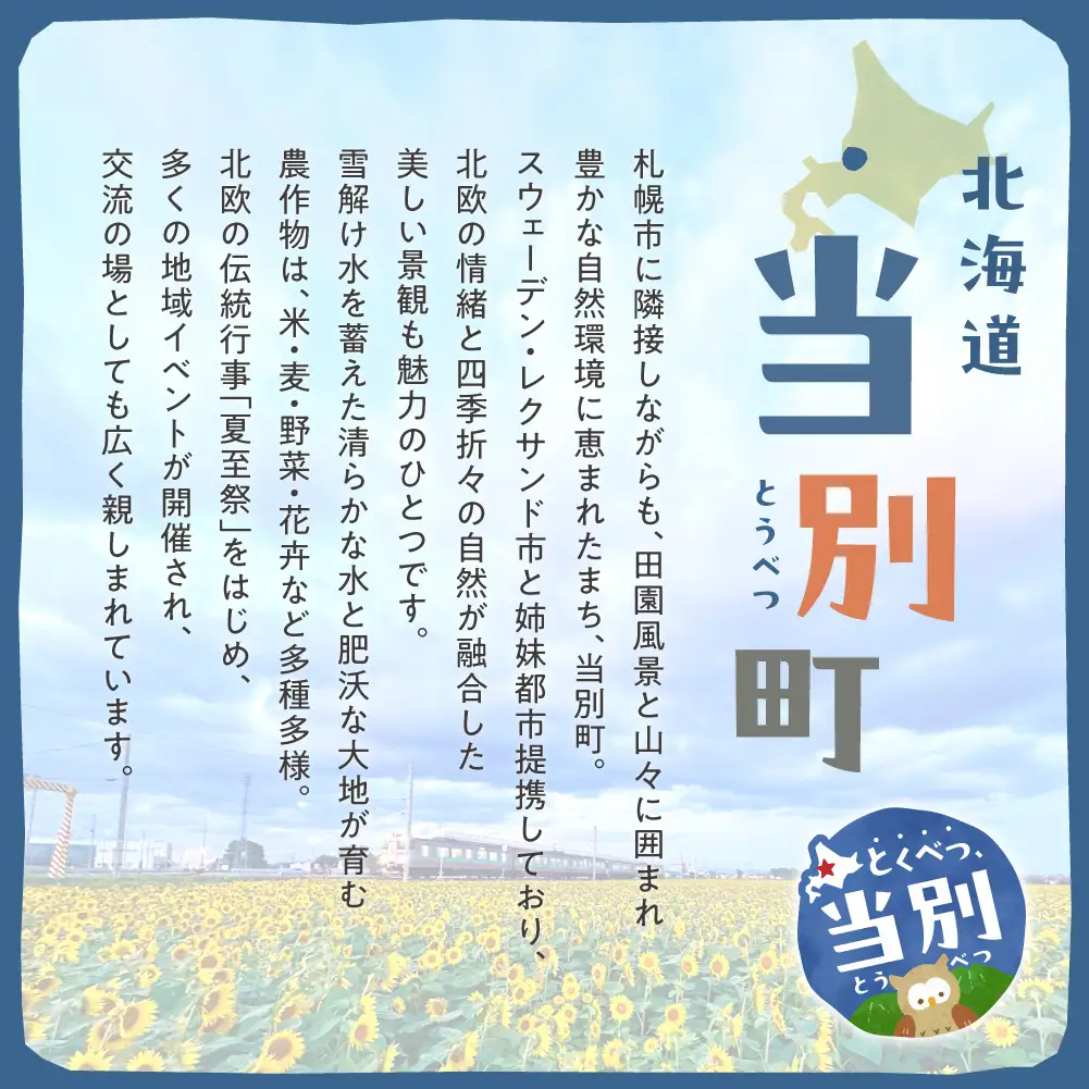 究極の卵３種食べ比べセット | 生卵