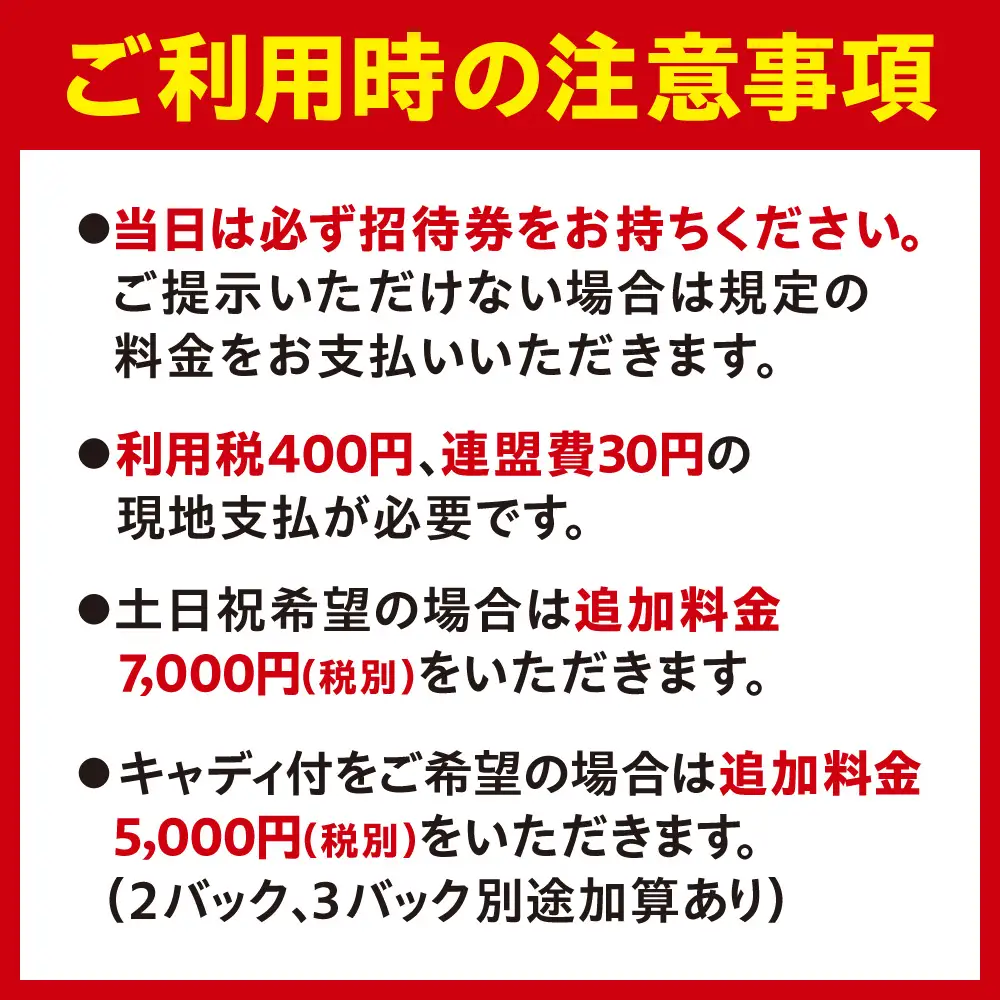 スウェーデンヒルズゴルフ倶楽部　平日プレー1名様ご招待券 | ゴルフ プレー券 招待券 北海道 当別町