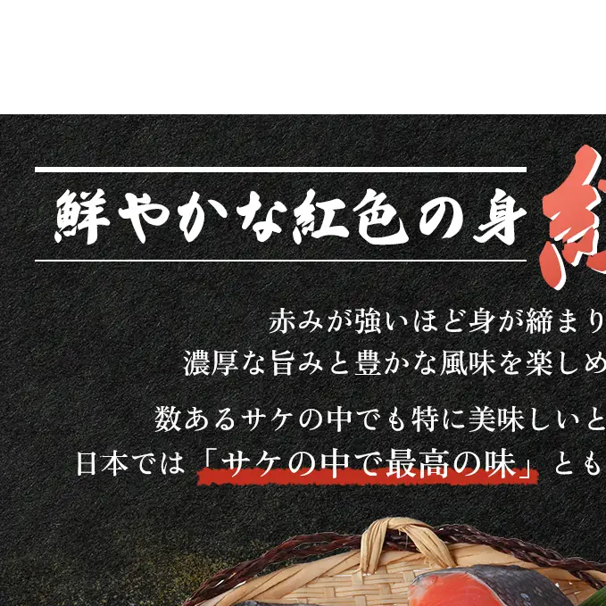 鮭フレーク 添加物不使用 無着色 紅鮭 焼ほぐし身 80g×12瓶 (合計960g)  鮭 ほぐし 鮭フレーク 鮭ほぐし ふりかけ ご飯のお供 おにぎり お茶漬け サーモン 魚介類 加工食品 