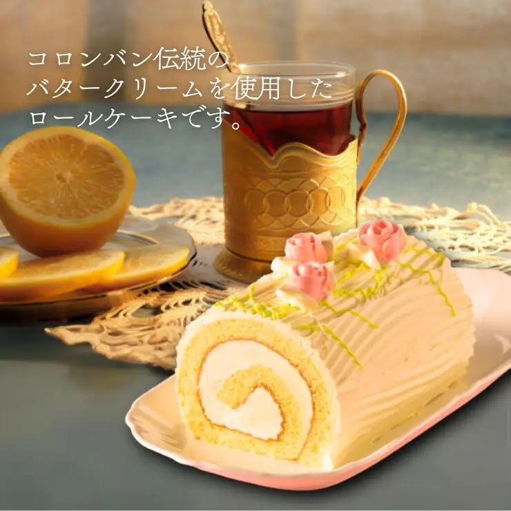 老舗洋菓子店コロンバンのおすすめセット　アップルパイ＆バタークリームロール　アップルパイ