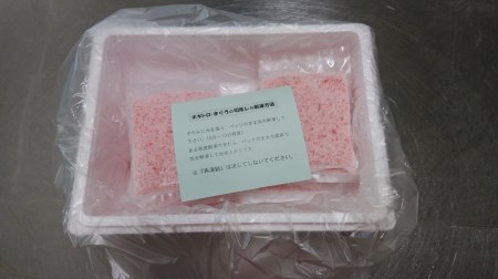 天然 ミナミ マグロ 30％入り ネギトロ 100g×10 (a10-768)