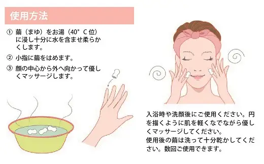 幻 シルク 小石丸 まゆサック 3個入り まゆ玉 蚕 繭 絹 フェイスケア_A0027-017