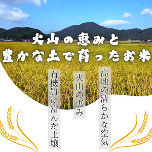 【令和7年産】コシヒカリ 6kg（2kg×3袋）山口県阿武町産