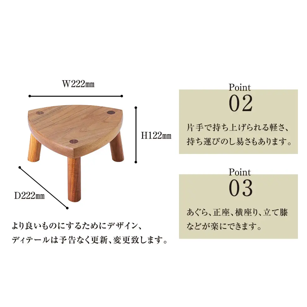 座椅子 椅子 いす 正座椅子 国産 無垢材 木製品 あぐら 正座 横座り 立て膝 インテリア 家具 軽い 持ち運び 足への負担 軽減 安心安全 堅固 リビング 和室