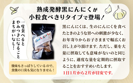熟成黒にんにく ロイヤルリノベーション株式会社 