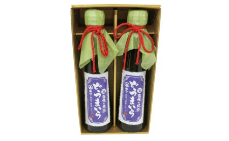 抹茶シロップ 「どうまいら」小2本×2箱セット 藤枝の抹茶シロップ
