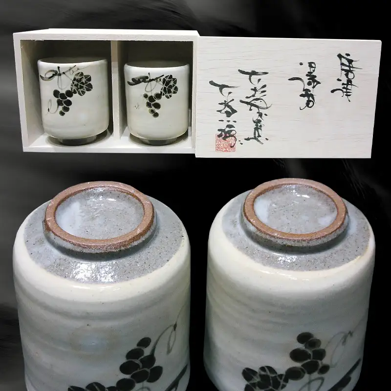 唐津焼 絵粉引唐津 夫婦湯呑(ぶどう)