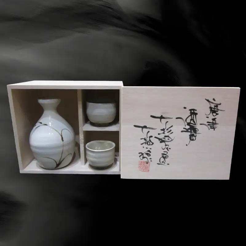 唐津焼 絵粉引唐津酒器セット(登り草) 徳利1個・ぐい飲み2個 お酒