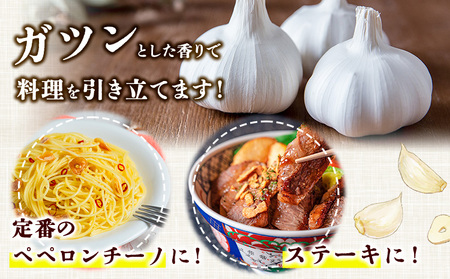 料理にぴったり小さめサイズ乾燥にんにく　たっぷり1kg  ロイヤルリノベーション株式会社 