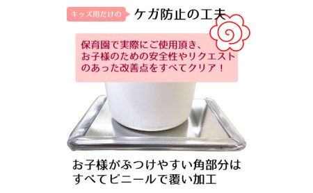 メッセージボード付き 足踏み式消毒液スプレースタンド【キッズ用】◇ 雑貨 日用品 足踏み式消毒液 日本製 スプレースタンド 