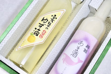 高知のゆずリキュールと自然な甘さのあま酒セット