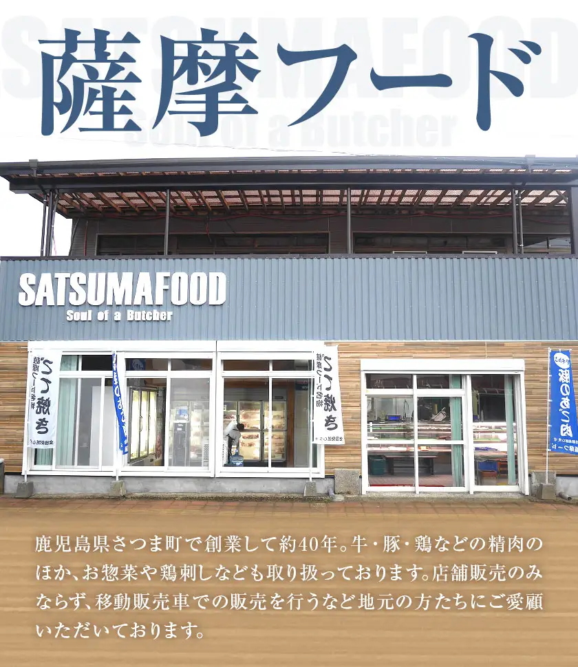 豚 あご肉 約350g～400g×4P 薩摩フード《30日以内に出荷予定(土日祝除く)》