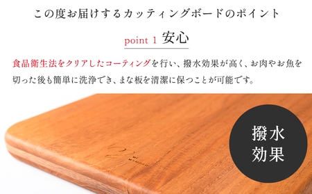 カッティングボード（台形） 有限会社 家具のあづま 【カラー：ナチュラル】 《180日以内に出荷予定(土日祝除く)》 和歌山県 紀の川市 工芸品 まな板 ナチュラル 送料無料 木製 料理