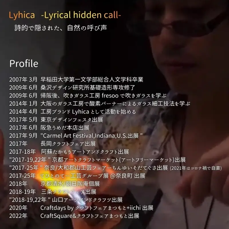 お猪口 月下美人 オーダーメイド (シアン)