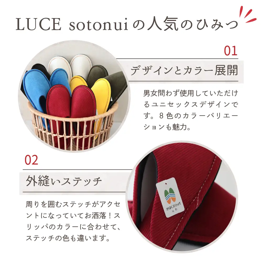 スリッパ LUCE sotonui ブルー L 1足 河内スリッパ