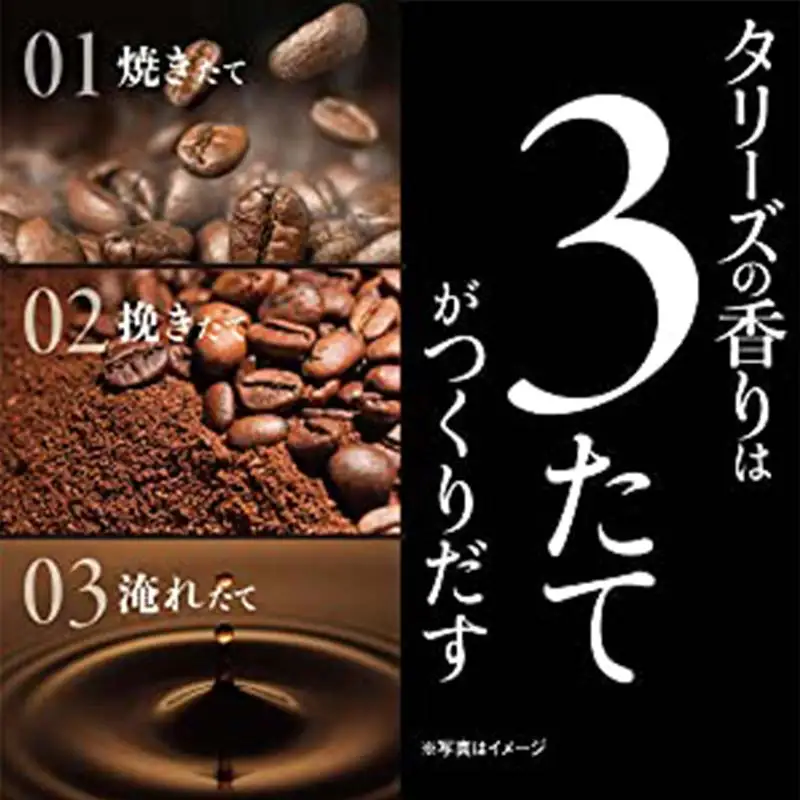 TULLY'S COFFEE BARISTA'S BLACK（バリスタズブラック）390ml ×1ケース（24本） 6か月定期便合計144本 F2Y-4700