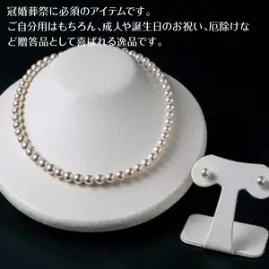 あこや本真珠チョーカーネックレス＆ピアス 真珠7.5～8ｍｍ 全長約44cm R14100-P