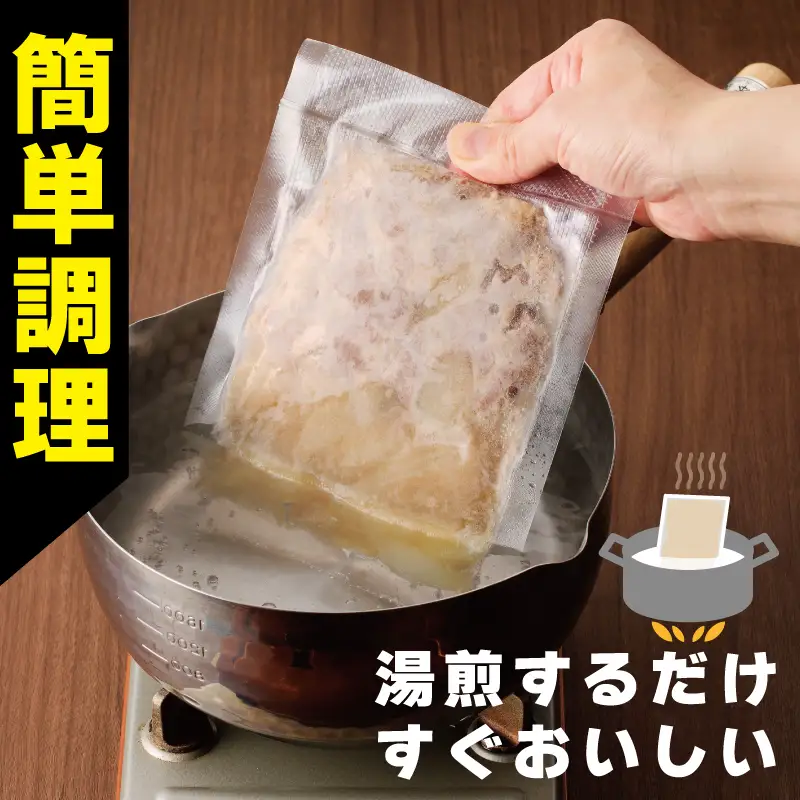 豚丼の具 1.5kg（150g×10パック）湯煎 簡単調理