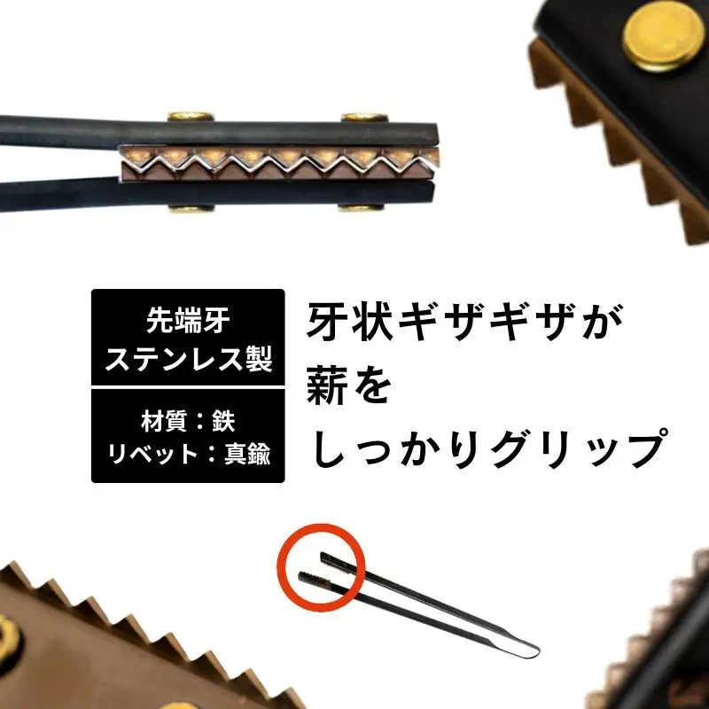 サラマンダートング ファイヤーサイド ロング 焚火 トング