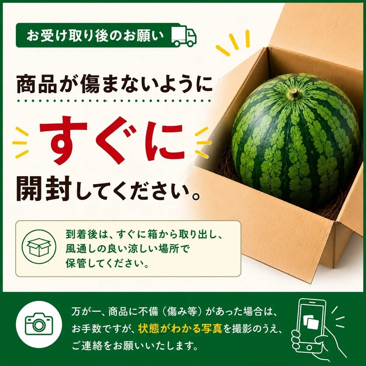 【2026年7月下旬〜8月上旬順次発送予定】糖度日本一・金賞W受賞 金色羅皇  最高級南魚沼八色産黄色スイカ「こまがた家の八色のスイカ」プレミアム大玉 1玉【西瓜 スイカ すいか 大玉 季節限定 果物 フルーツ ギフト 名産地 デザート】