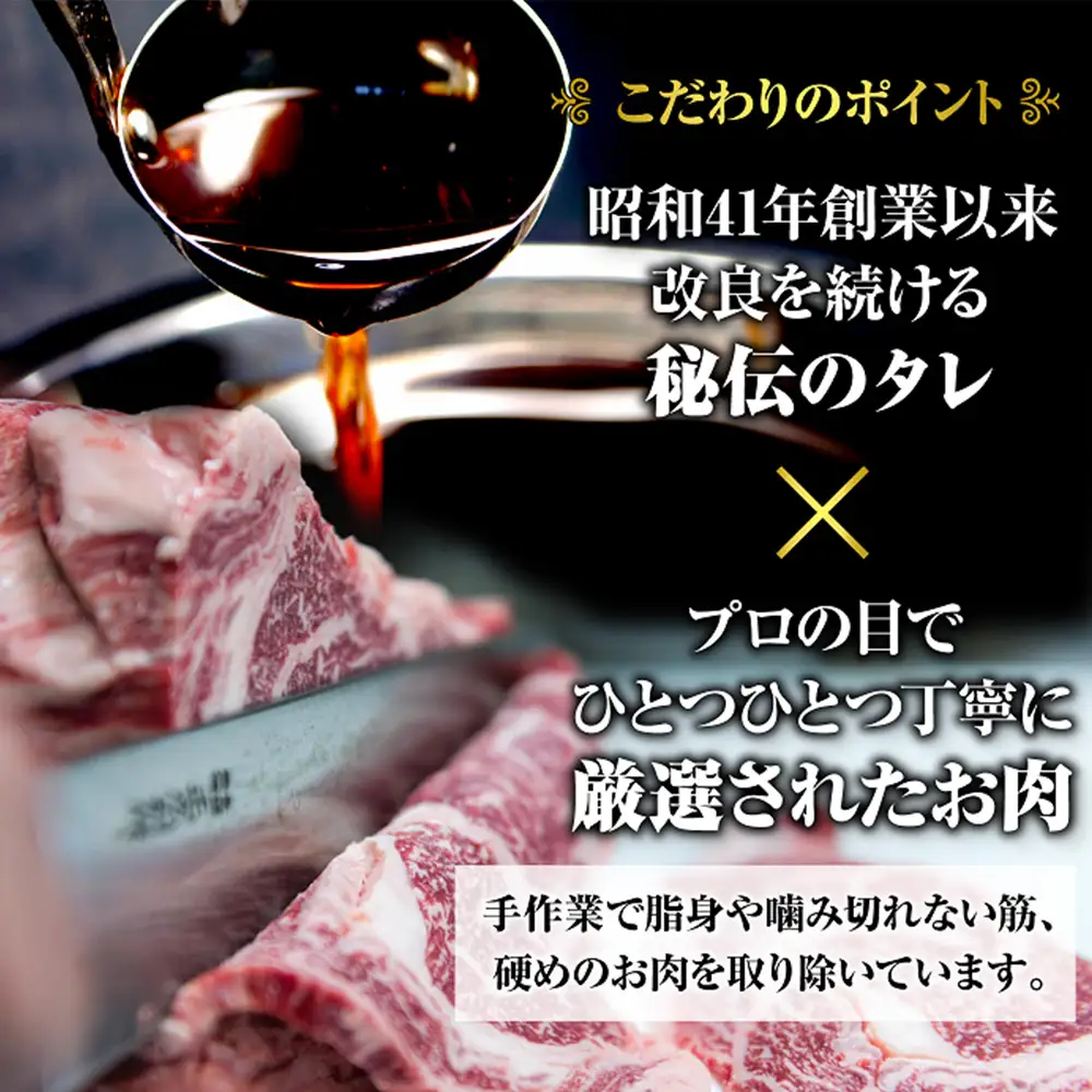 味付きジンギスカン300g×2個【16000903】