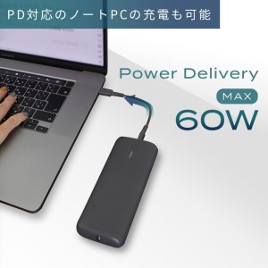 モバイルバッテリー （MOT-MB20001）ラテグレージュ モバイル スマホ充電器