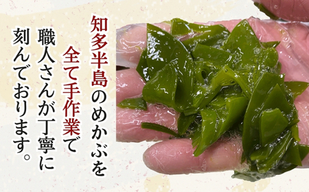 愛知県産 めかぶ刻み 600g (200g×3袋) めかぶ