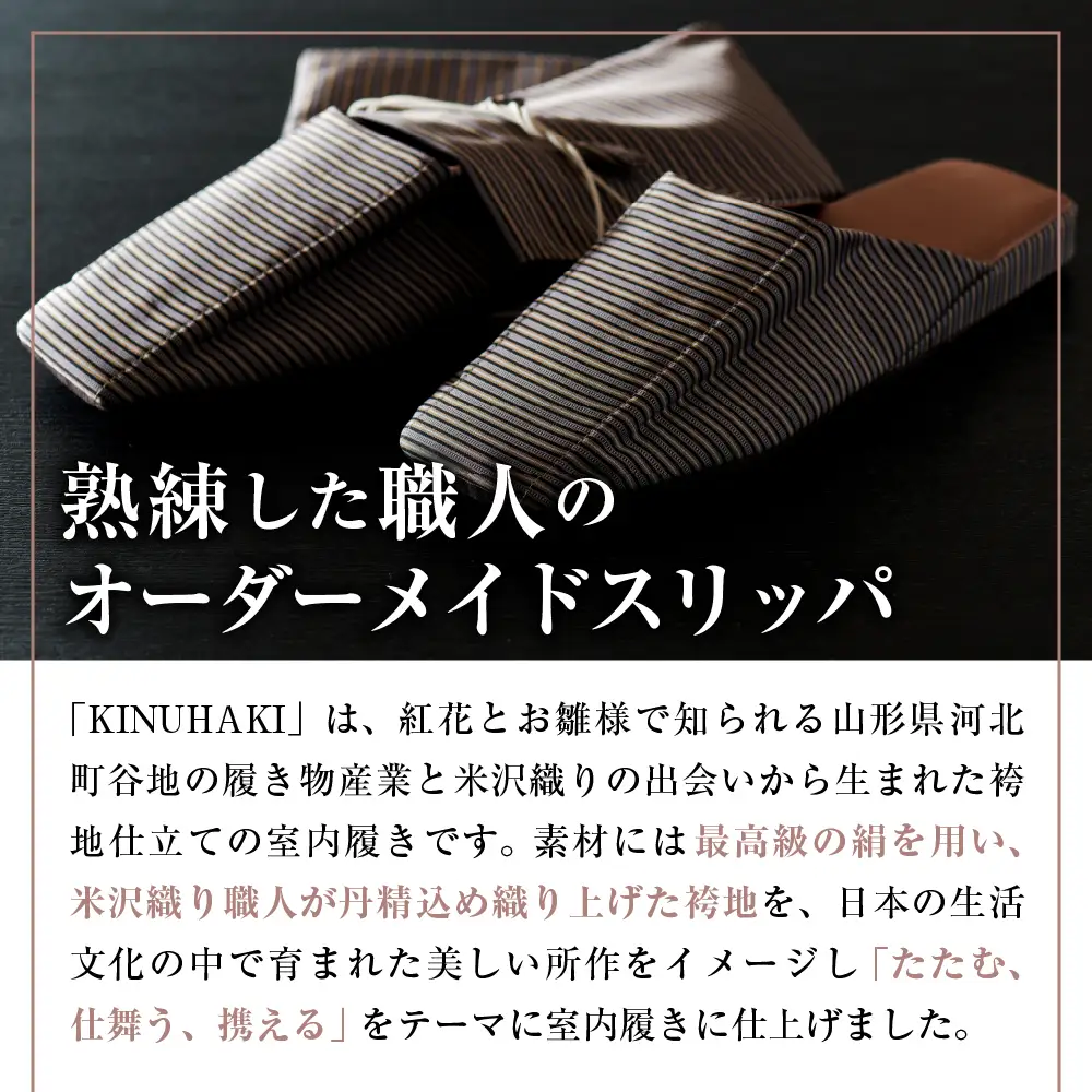 スリッパ KINUHAKI 灰桜 M ケース付 阿部産業 スリッパ
