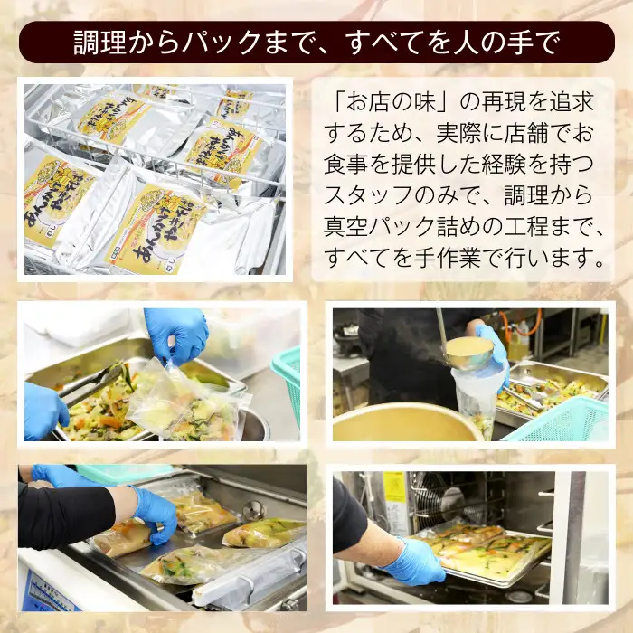 南ちゃんセット(合計約3kg・チキン南蛮200g×3個、チャンポン620×4個)お肉 鶏肉 鳥肉 とり肉 ちゃんぽん 麺 スープ 野菜 具沢山 冷凍 小分け 国産 詰め合わせ 詰合せ おかず 惣菜 簡単調理【TG-5】【サンクスギビング】