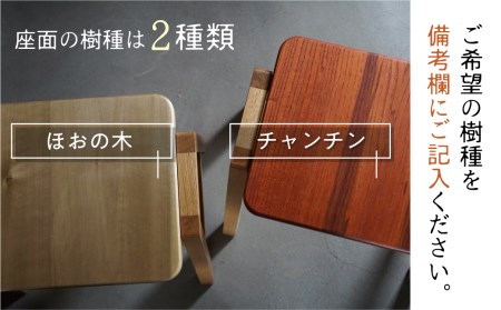 重なるスツール 1脚 スツール 木製 スタッキングスツール スタッキング 積み重ね コンパクト おしゃれ 椅子 イス チェア いす 天然木 ちゃんちん 朴の木 kino workshop ［Q1102xpi］