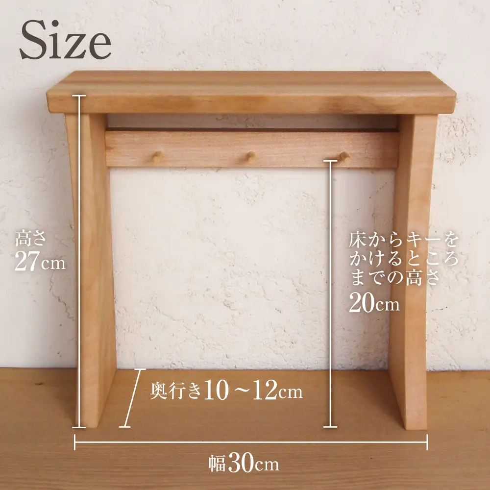 キーフック キースタンド 木製 3本フック 幅30cm / インテリア 工房レッキ[FV004]