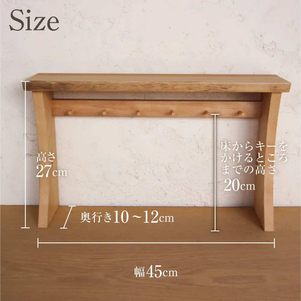 キーフック キースタンド 木製 6本フック 幅45cm / インテリア 工房レッキ