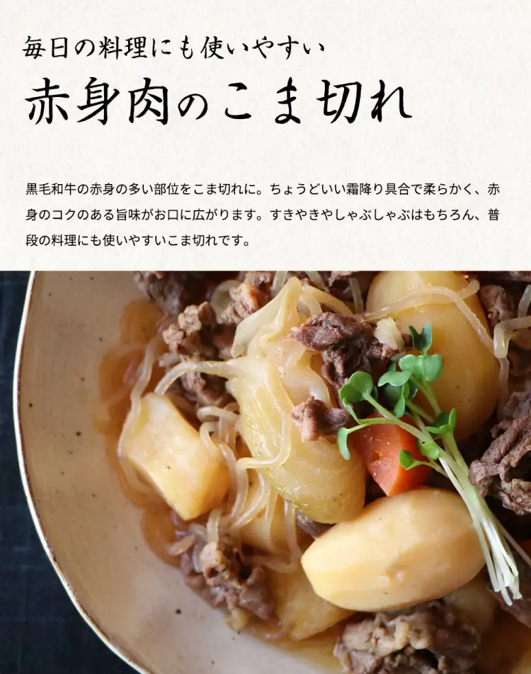 熊野牛 A4以上 霜降り 赤身 こま切れ 500g 【uot747】