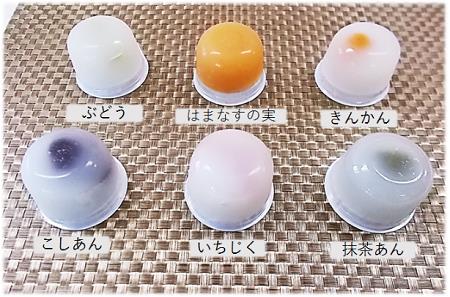 水饅頭（6種）12個入　1箱セット