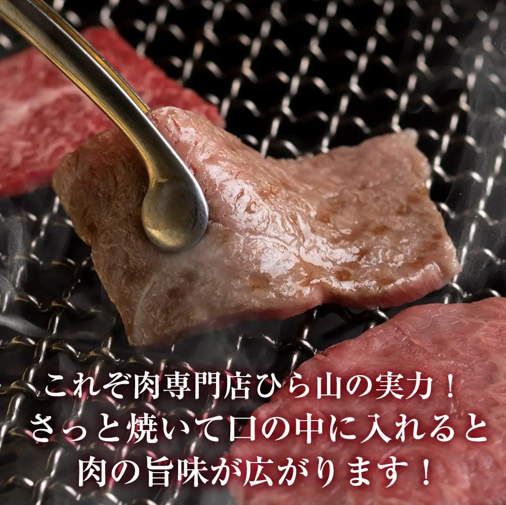 黒毛和牛 焼肉用1.2kg 訳あり焼肉