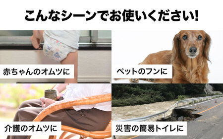 消臭ゴミ袋 白×Mサイズ（1冊50枚入）60冊/1ケース [AGBR001]
