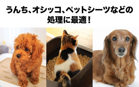 ペット用プレミアム消臭袋【BOX】SSサイズ5箱（200枚入/箱）[AGBR033]