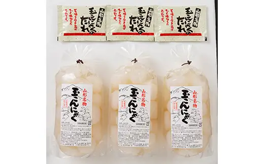 FYN6-605 あったか美味しい山形の味!! 玉こんにゃく 3袋セット