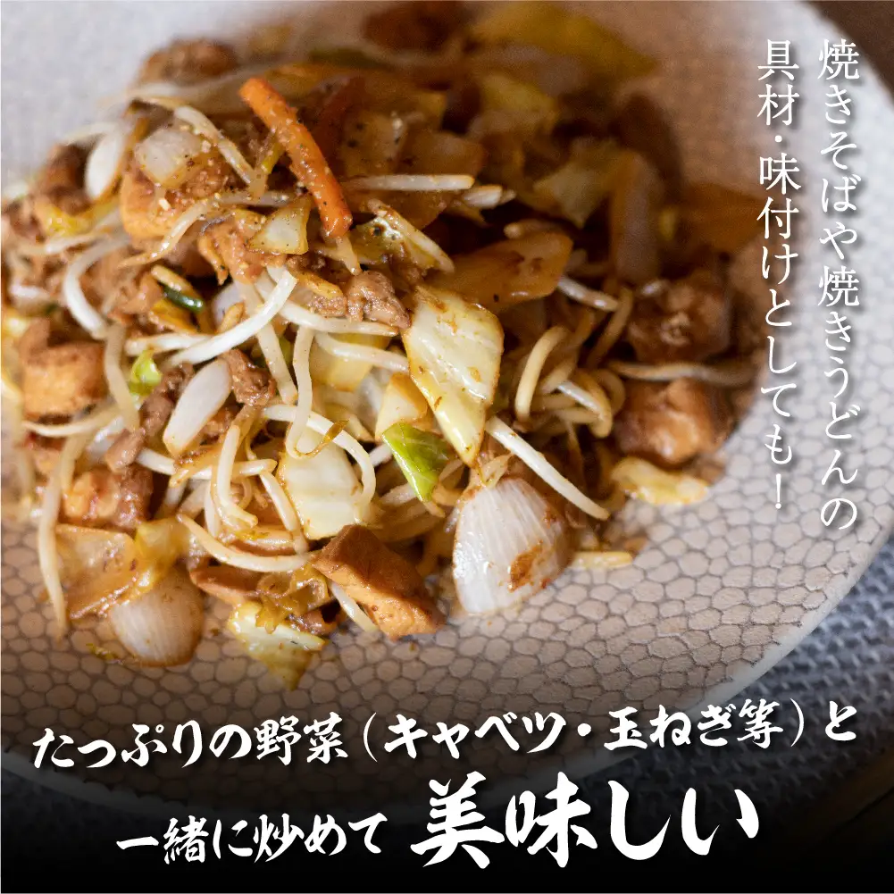 【冷凍】 飛騨の郷土料理鶏ちゃん（230ｇ×10袋）| けいちゃん 味噌味 鶏肉 DC013