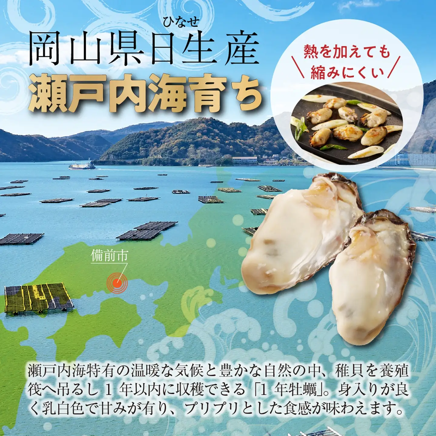 牡蠣 冷凍 むき身 1kg 備前市日生産牡蠣