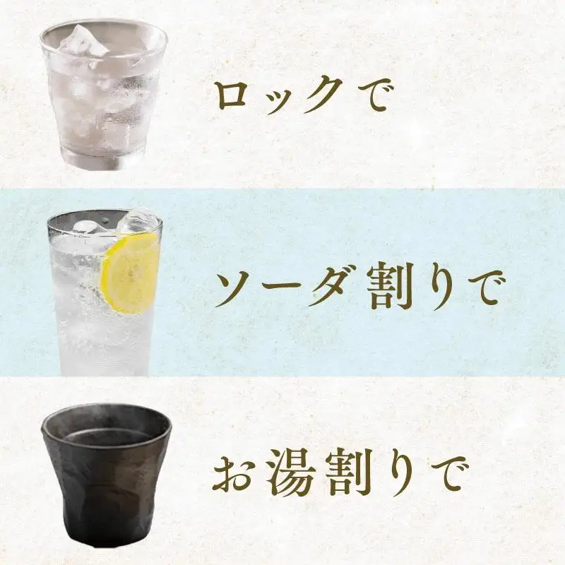 本格芋焼酎　黒麹仕込み　正春甕壺　25度　1800ｍｌ＜45-1a＞