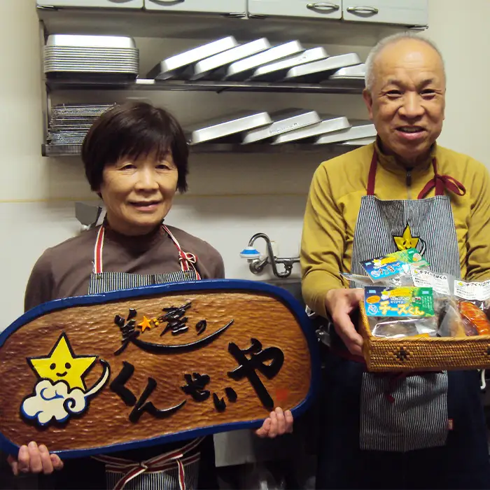 【3種類9個】こだわり燻製詰め合わせ（たまご・チーズ燻製）