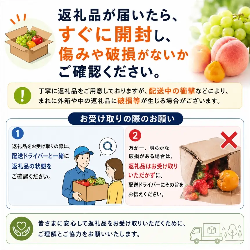甘さと酸味と食感を楽しむ あたご梨 約5kg