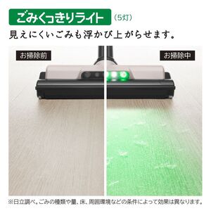 【コードレススティック】掃除機PV-BL3P (C)【 コードレス HITACHI 日立 家電 茨城県 日立市 】