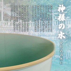 2粒火入れ 山田錦 2本セット