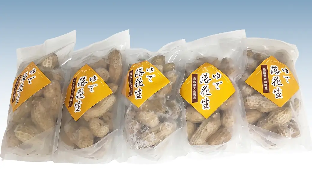 MS-87　やみつきになる新食感 茹で落花生(900g)