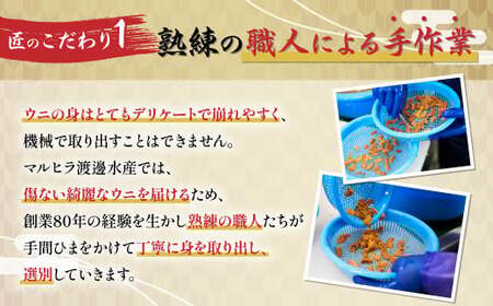極上！北海道産キタムラサキウニ折詰200g ※2025年6月下旬～順次発送　【ウニ うに 雲丹 キタムラサキ 北海道産 折詰】