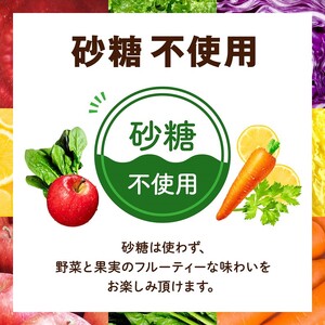 【 定期便6ヶ月連続お届け 】カゴメ 野菜生活100 アップルサラダ 200ml 24本 野菜ジュース 果実ミックスジュース 紙パック