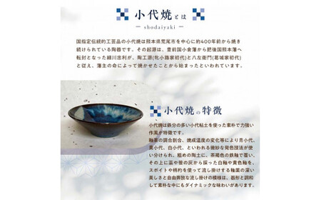 FKK99-019_国指定伝統的工芸品「小代焼」 マグカップ (径約8cm×高さ約8.3cm) 小代焼 カップ コップ コーヒーカップ 伝統的工芸品 伝統工芸 工芸品 たけみや窯 陶器 食器 ギフト 贈り物